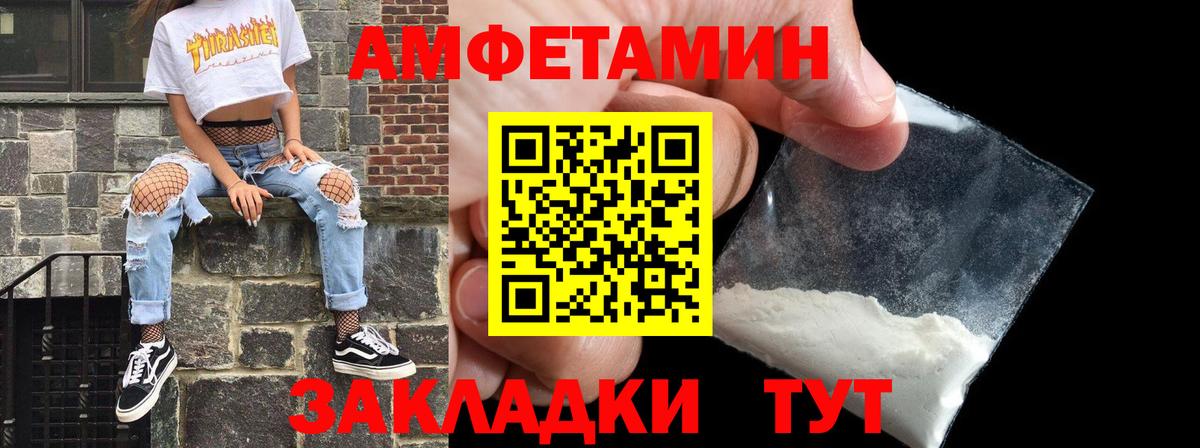 АМФ 97%  Вход с VPN  АМФ  Среднеуральск 