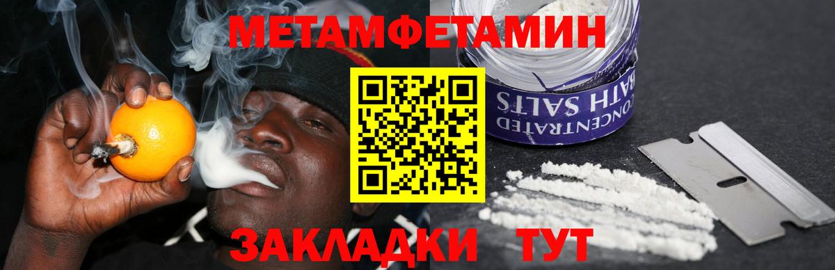 Амфетамин 97% Среднеуральск