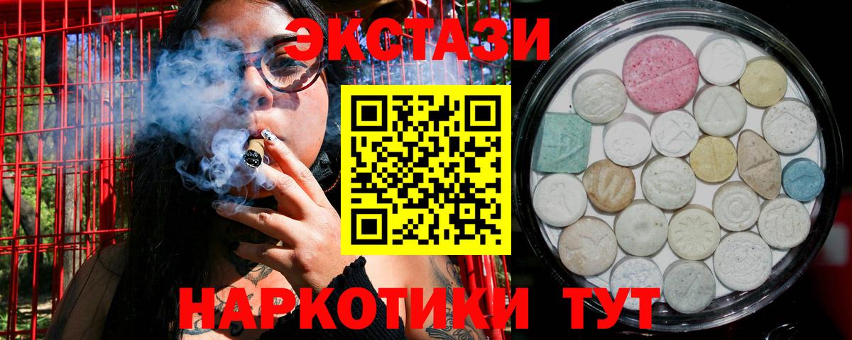 Ecstasy Philipp Plein  Ecstasy XTC  Вход с VPN  Среднеуральск 