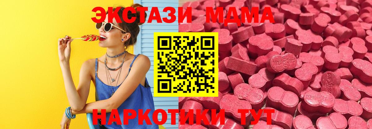 Ecstasy Punisher Среднеуральск