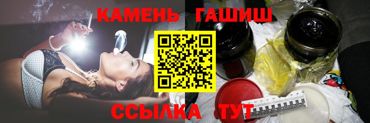 ГАШ Cannabis Среднеуральск