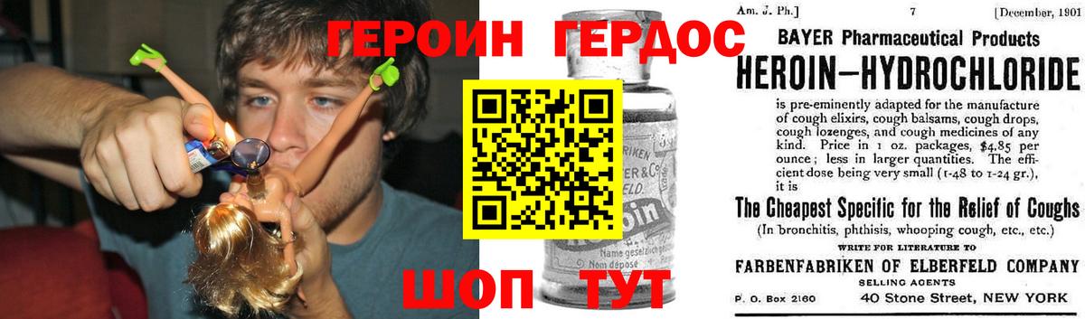 Среднеуральск  ГЕРОИН гречка  Героин  Вход с VPN 