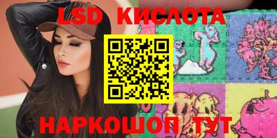 каннабис Партизанск