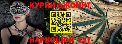 марихуана Первоуральск