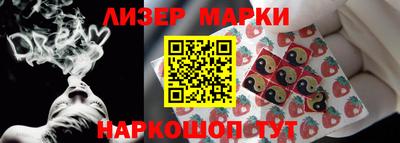 каннабис Партизанск