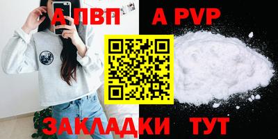 марихуана Первоуральск