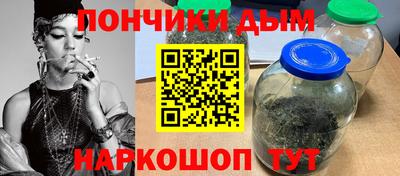 каннабис Партизанск
