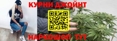 каннабис Партизанск