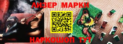 дистиллят марихуана Пенза