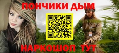 каннабис Партизанск
