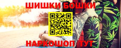 дистиллят марихуана Пенза