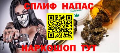 марихуана Первоуральск
