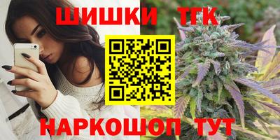 марихуана Первоуральск