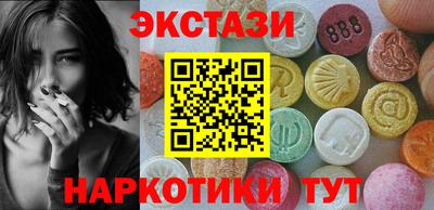 дистиллят марихуана Пенза