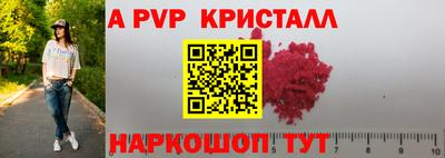 каннабис Партизанск