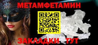марихуана Первоуральск