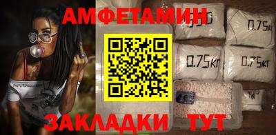 каннабис Партизанск