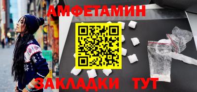 каннабис Партизанск