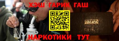 каннабис Партизанск