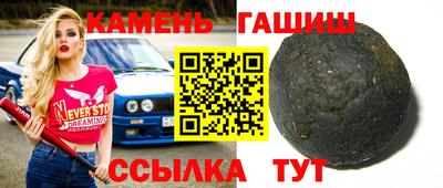 каннабис Партизанск
