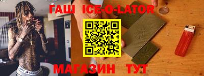 каннабис Партизанск