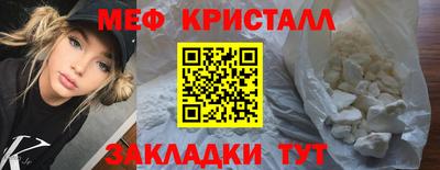 марихуана Первоуральск