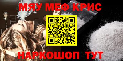 марихуана Первоуральск
