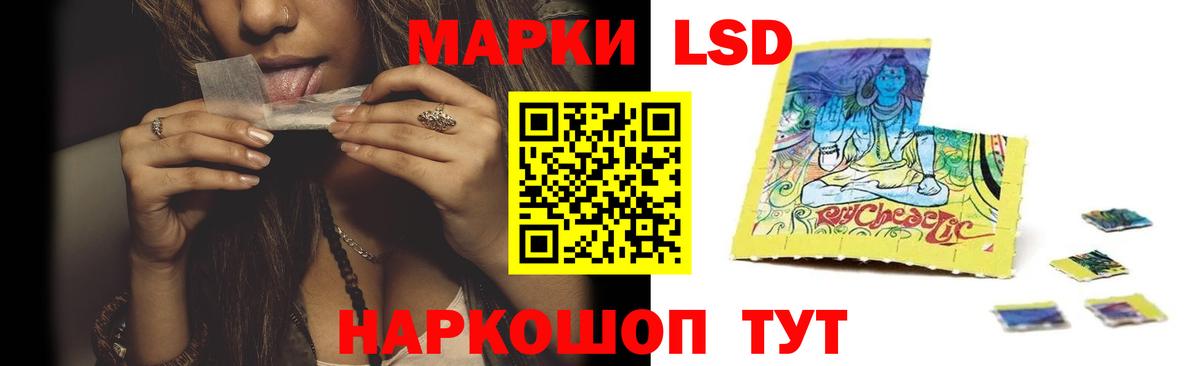 LSD-25 экстази кислота Среднеуральск