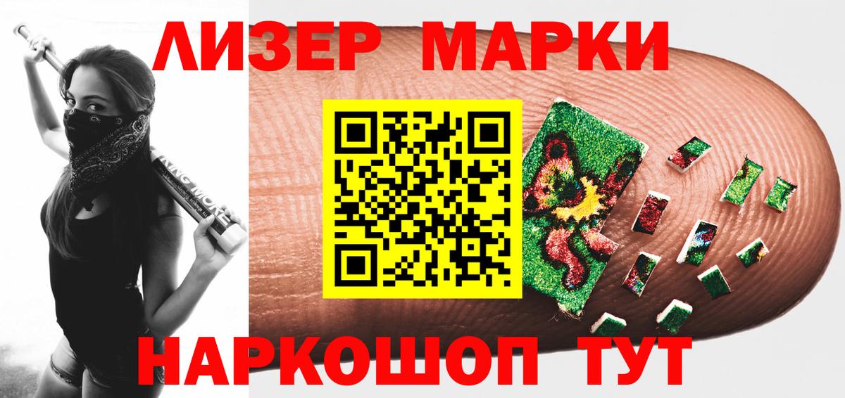 Среднеуральск  ЛСД экстази  Вход с VPN  ЛСД экстази кислота 