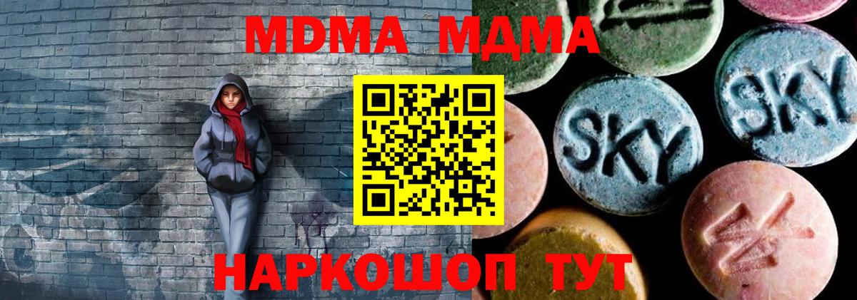 MDMA VHQ Среднеуральск