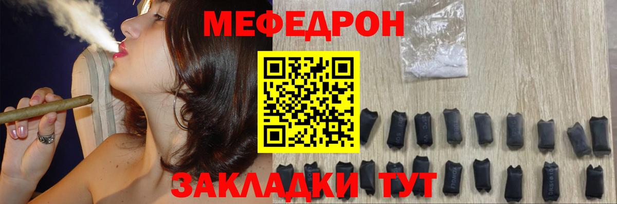 Меф Среднеуральск