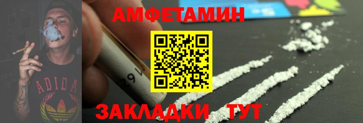 МЕТАМФЕТАМИН витя  Метамфетамин  Среднеуральск  Вход с VPN 