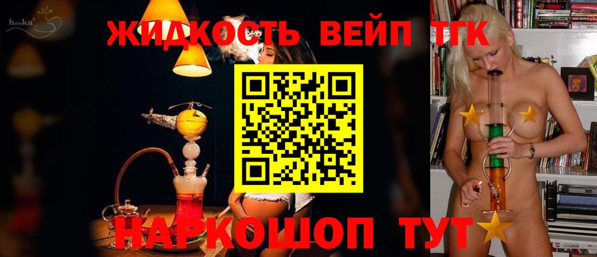 ТГК THC oil  Вход с VPN  Среднеуральск 