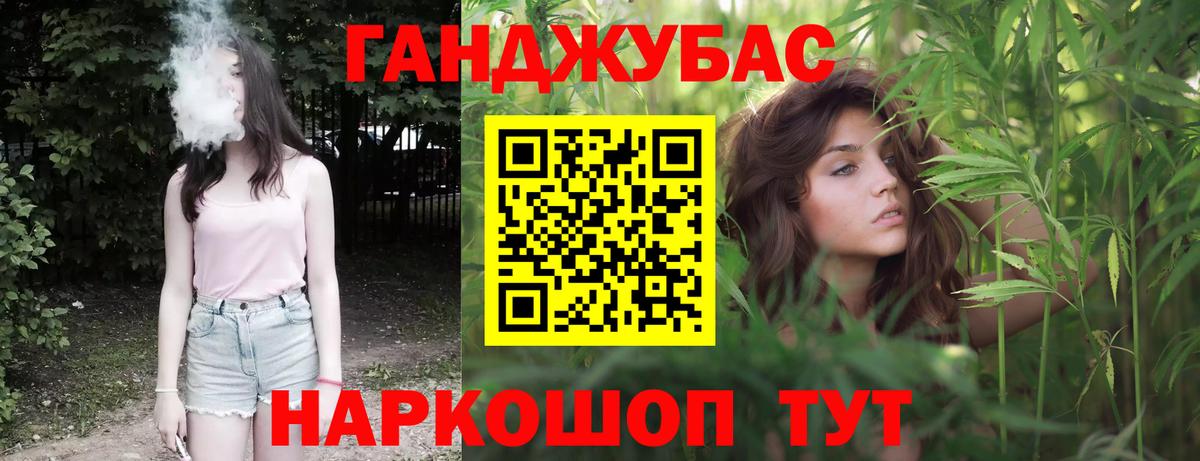 МАРИХУАНА тримм Среднеуральск